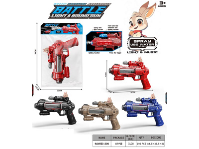 <img src='photo/G/JG082292.jpg'width='400' height='300'>