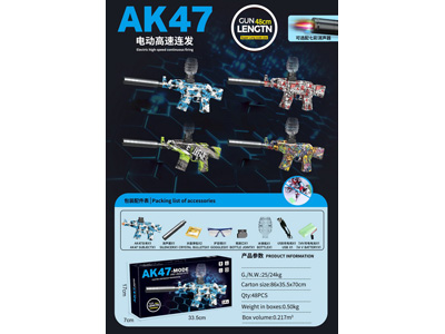 <img src='photo/G/JG082890.jpg'width='400' height='300'>