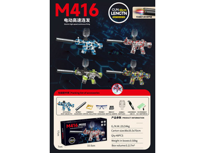 <img src='photo/G/JG082891.jpg'width='400' height='300'>