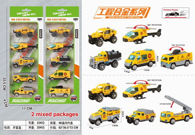 <img src='photo/I/JI053832.jpg'width='400' height='300'>