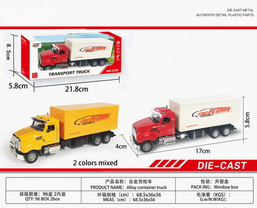 <img src='photo/I/JI054151.jpg'width='400' height='300'>