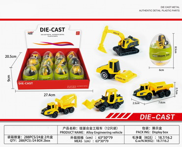 <img src='photo/I/JI054159.jpg'width='400' height='300'>