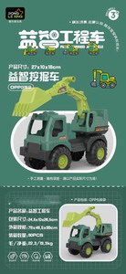 <img src='photo/I/JI054238.jpg'width='400' height='300'>