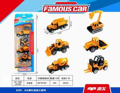 <img src='photo/I/JI057079.jpg'width='400' height='300'>