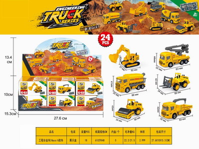 <img src='photo/I/JI057119.jpg'width='400' height='300'>