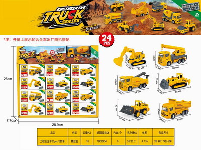 <img src='photo/I/JI057122.jpg'width='400' height='300'>