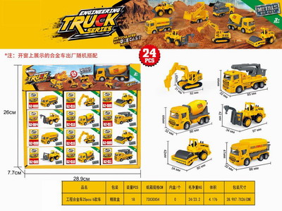 <img src='photo/I/JI057124.jpg'width='400' height='300'>