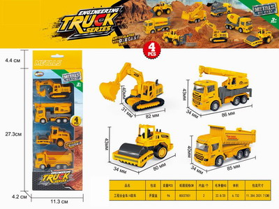 <img src='photo/I/JI057129.jpg'width='400' height='300'>