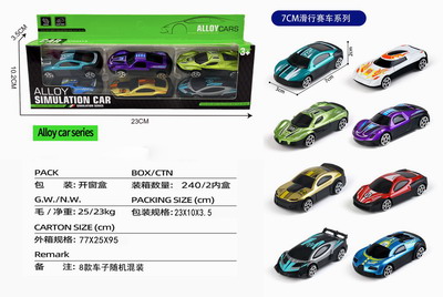 <img src='photo/I/JI060069.jpg'width='400' height='300'>