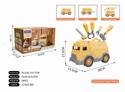 <img src='photo/I/JI067523.jpg'width='400' height='300'>
