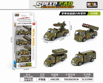 <img src='photo/I/JI067610.jpg'width='400' height='300'>