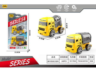 <img src='photo/I/JI069562.jpg'width='400' height='300'>