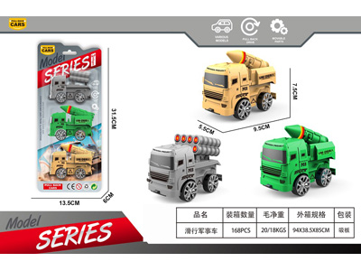 <img src='photo/I/JI069565.jpg'width='400' height='300'>