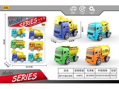 <img src='photo/I/JI069579.jpg'width='400' height='300'>