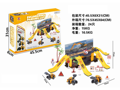 <img src='photo/I/JI069601.jpg'width='400' height='300'>