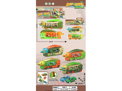 <img src='photo/I/JI070895.jpg'width='400' height='300'>