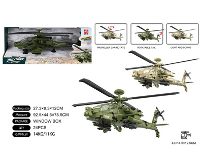 <img src='photo/I/JI071893.jpg'width='400' height='300'>