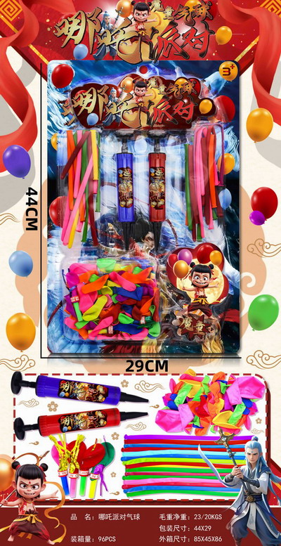 <img src='photo/J/JJ015328.jpg'width='400' height='300'>