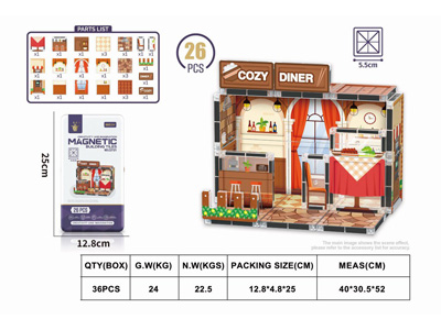 <img src='photo/K/JK201932.jpg'width='400' height='300'>