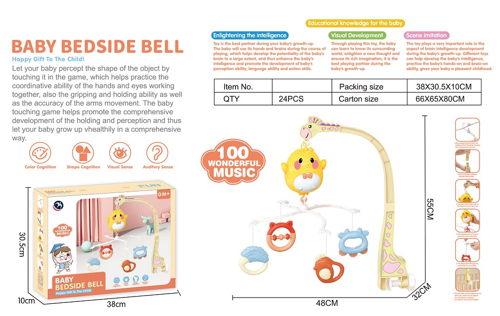 <img src='photo/M/JM094732.jpg'width='400' height='300'>