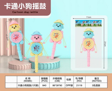 <img src='photo/M/JM094826.jpg'width='400' height='300'>