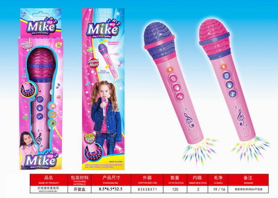 <img src='photo/M/JM095421.jpg'width='400' height='300'>