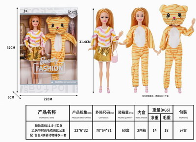 <img src='photo/O/JO162297.jpg'width='400' height='300'>