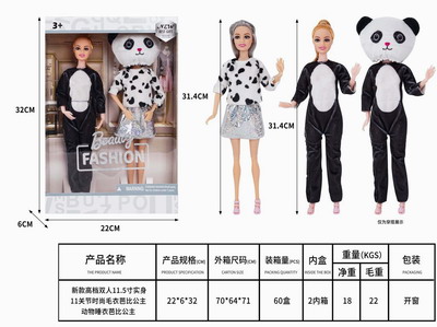 <img src='photo/O/JO162298.jpg'width='400' height='300'>