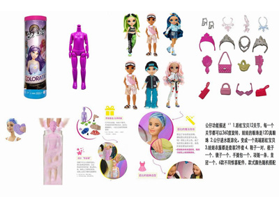 <img src='photo/O/JO219438.jpg'width='400' height='300'>
