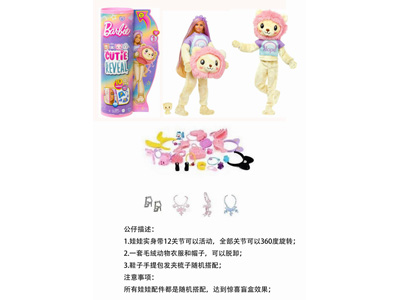 <img src='photo/O/JO221420.jpg'width='400' height='300'>