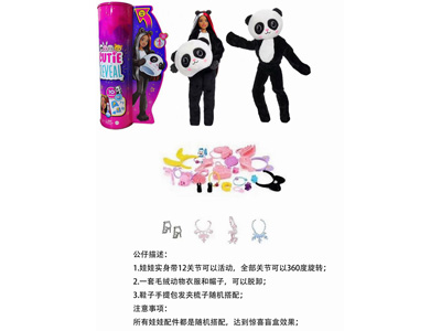 <img src='photo/O/JO221438.jpg'width='400' height='300'>