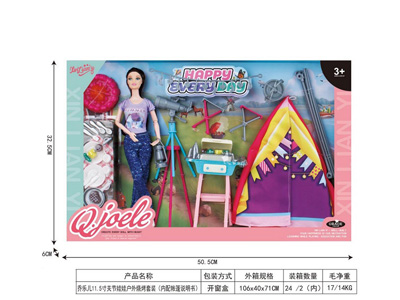 <img src='photo/O/JO223495.jpg'width='400' height='300'>