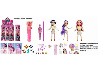 <img src='photo/O/JO225805.jpg'width='400' height='300'>