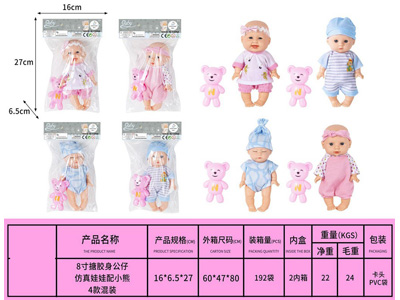 <img src='photo/O/JO232493.jpg'width='400' height='300'>