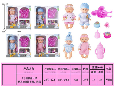 <img src='photo/O/JO232499.jpg'width='400' height='300'>