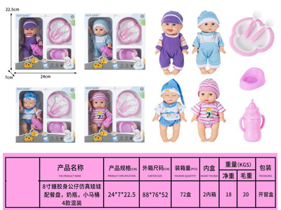 <img src='photo/O/JO232505.jpg'width='400' height='300'>