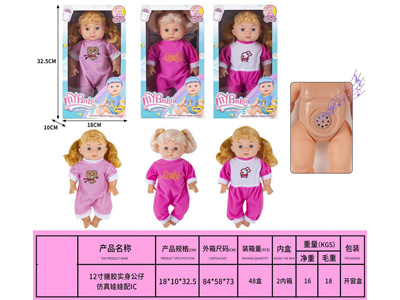 <img src='photo/O/JO232530.jpg'width='400' height='300'>