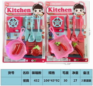 <img src='photo/U/JU079534.jpg'width='400' height='300'>