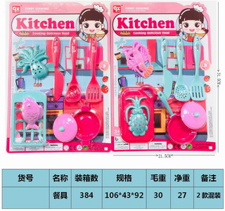 <img src='photo/U/JU079535.jpg'width='400' height='300'>