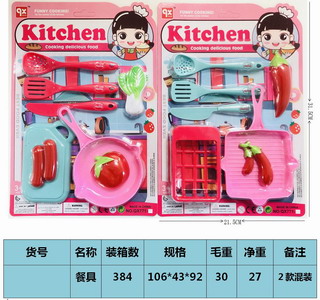 <img src='photo/U/JU079536.jpg'width='400' height='300'>