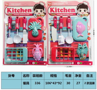 <img src='photo/U/JU079538.jpg'width='400' height='300'>