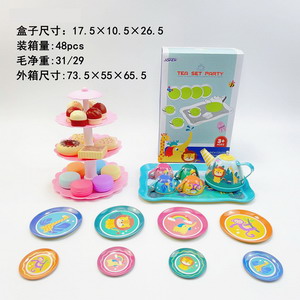 <img src='photo/U/JU093921.jpg'width='400' height='300'>