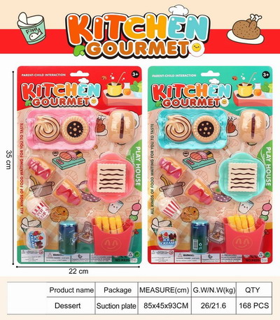 <img src='photo/U/JU114483.jpg'width='400' height='300'>