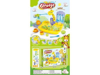 <img src='photo/U/JU118372.jpg'width='400' height='300'>