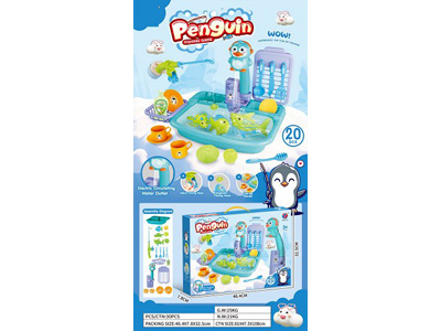 <img src='photo/U/JU118373.jpg'width='400' height='300'>