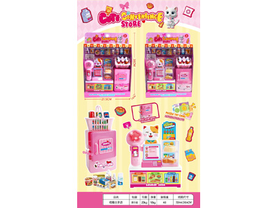 <img src='photo/U/JU119296.JPG'width='400' height='300'>