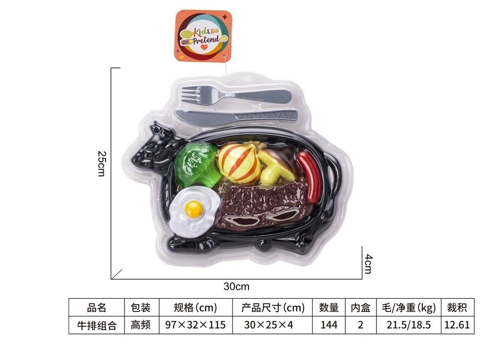 <img src='photo/U/JU122309.jpg'width='400' height='300'>