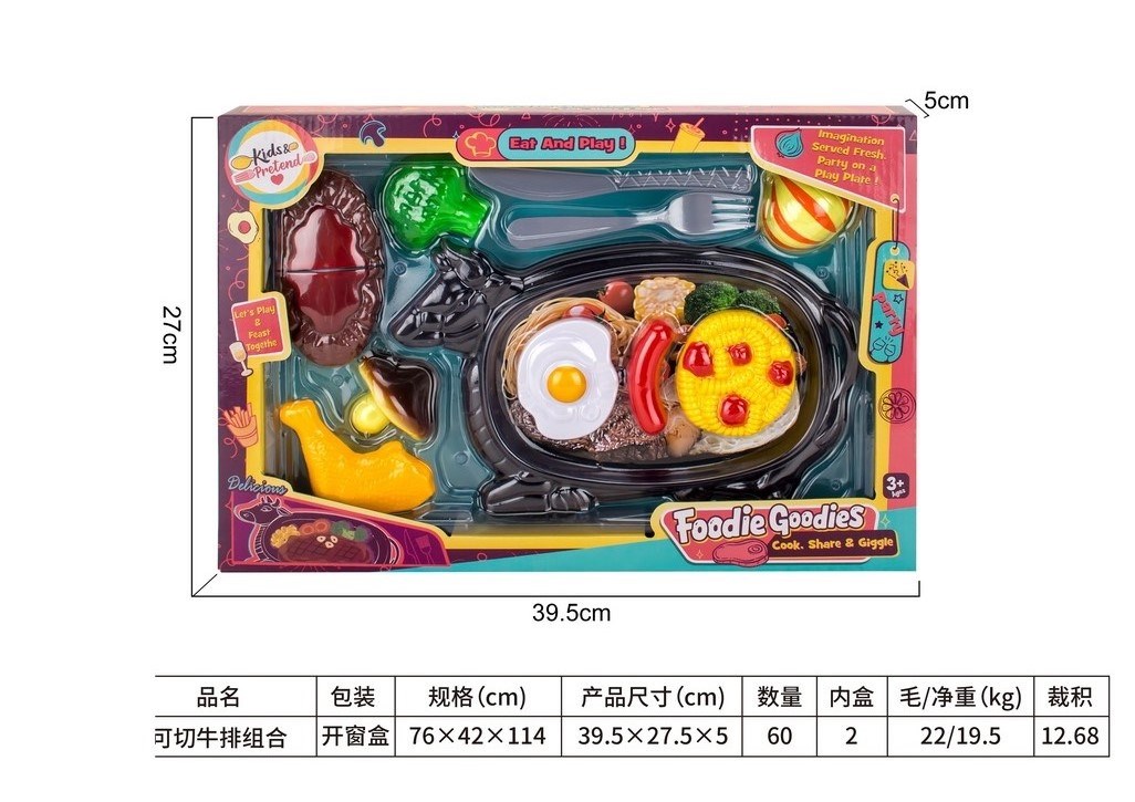 <img src='photo/U/JU122326.jpg'width='400' height='300'>