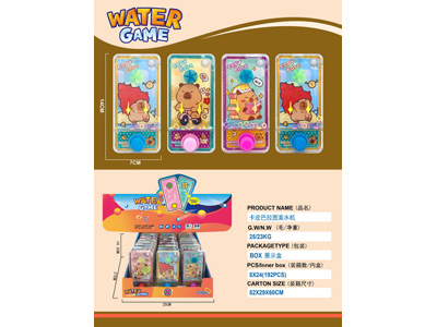 <img src='photo/V/JV097902.jpg'width='400' height='300'>