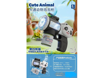 <img src='photo/V/JV099217.jpg'width='400' height='300'>